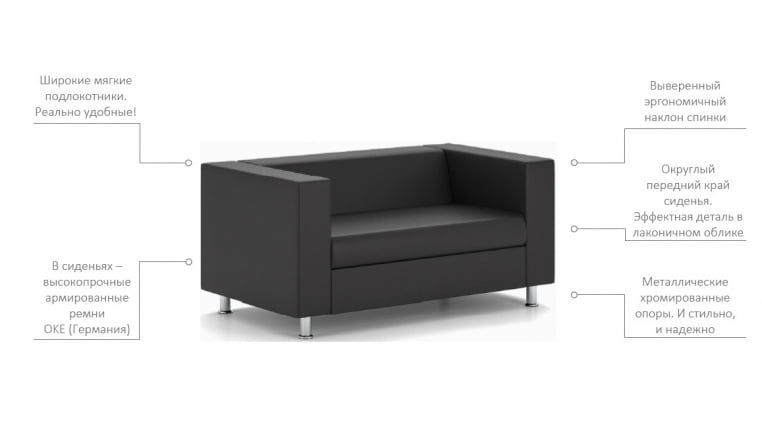 Кресло Алекто EUROLINE-907_1