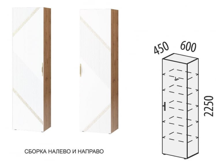 Шкаф-пенал (лев/прав) Монако 606.16_4