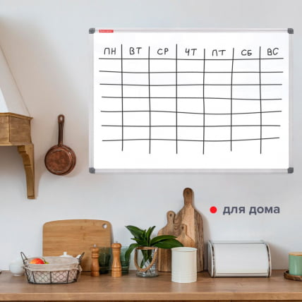 Доска магнитно-маркерная BRAUBERG Extra 90х120 см_1