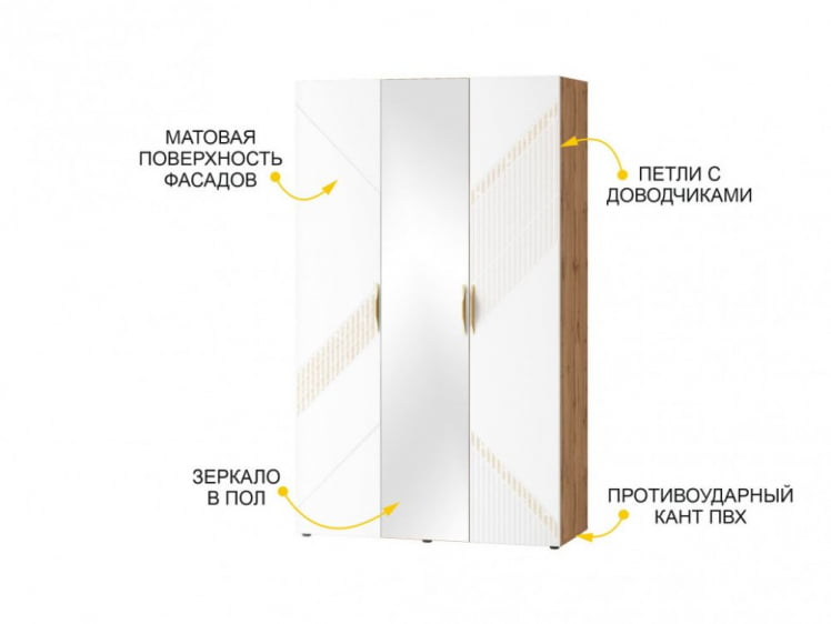 Шкаф трехдверный с зеркалом (лев/прав) Монако 903.12 Дуб Вотан / Белый шпон / Альпийский белый_2