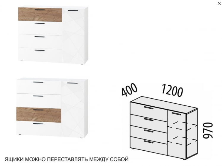 Тумба-комод Джерси 601.33_14