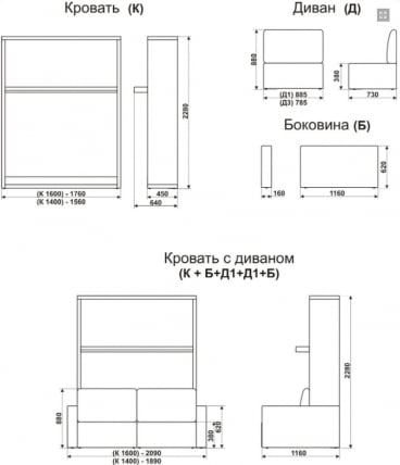 Диван-кровать Смарт 1 трансформер 1400 Белая шагрень_1