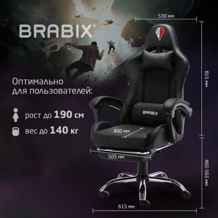 Кресло компьютерное BRABIX Dexter GM-135 подножка Черное_24