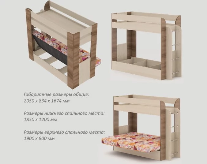 Двухъярусная кровать с диваном Карамель 75 Ясень шимо темный Ясень шимо светлый_5