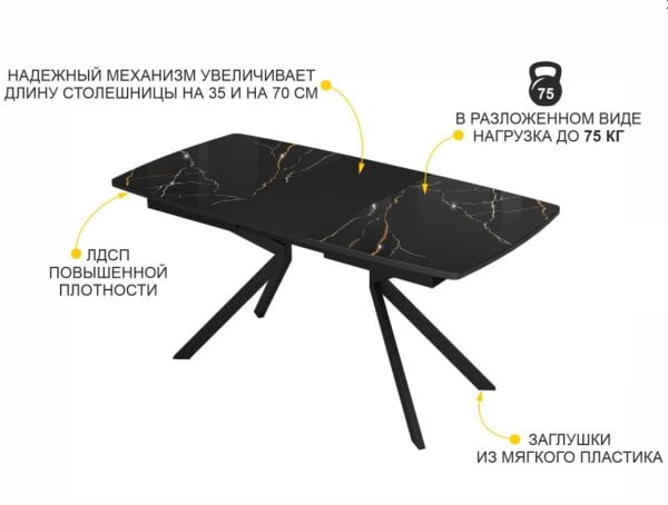 Обеденный стол Орфей 46 (03) Мрамор черный_3