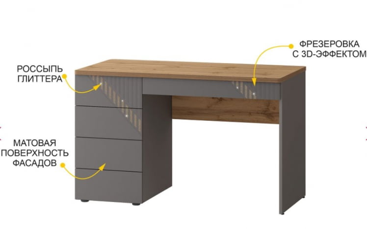 Стол письменный (лев/прав) Монако 902.24 Дуб Вотан Оникс Графит_3