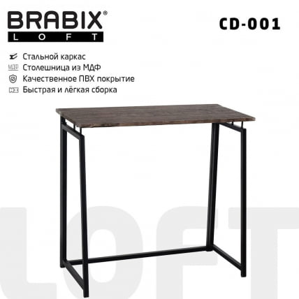 Стол на металлокаркасе BRABIX LOFT CD-001 Мореный дуб_0