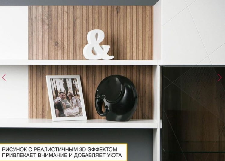 Стенка для гостиной Джерси 601 407 (ширина 345 см)_1