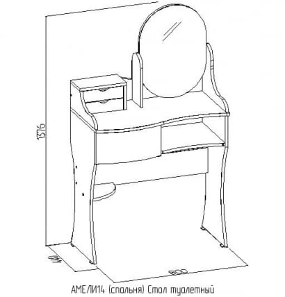 Стол туалетный АМЕЛИ 14 Дуб отбеленный (спальня)_1