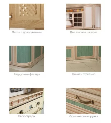 Кухонный гарнитур угловой Кантри №03 Сономе эйч светлая_27