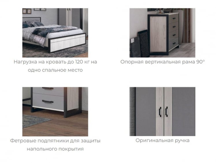 Комплект мебели для спальни Техно №3 Дуб Крафт белый Серый шифер_7