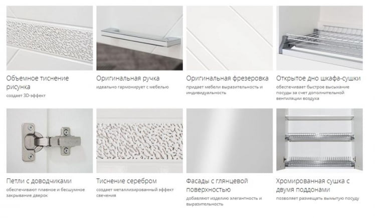 Шкаф-сушка кухонный Бьянка 102.02_6