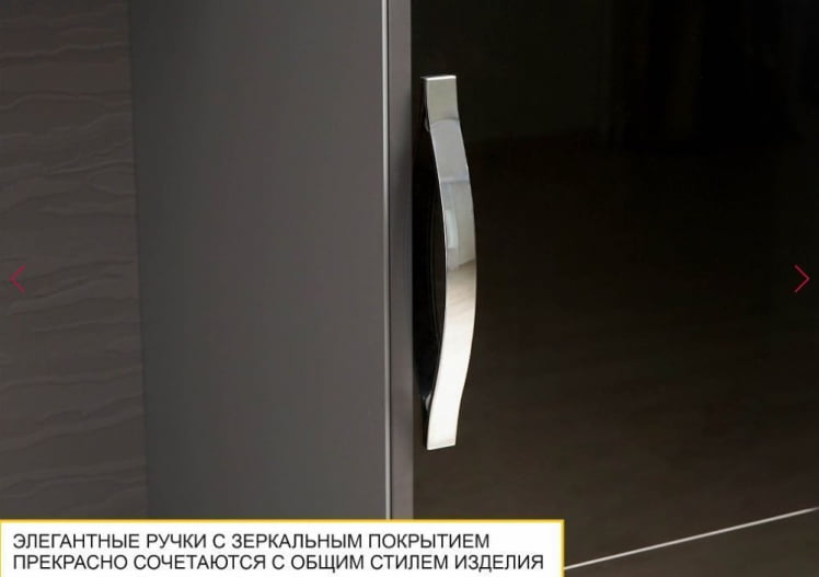 Шкаф для одежды с полками и штангой (лев/прав) Графит 604.16_11