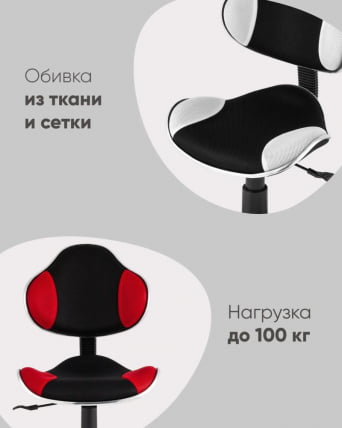 Стул офисный QZY Черно-синий_14