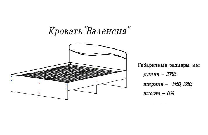 Кровать Валенсия, 1600*2000 мм, ясень шимо светлый/ясень шимо темный_2