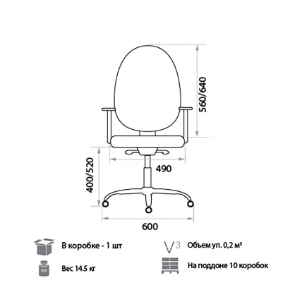 Компьютерное кресло Prestige Lux gtpPN S38_1