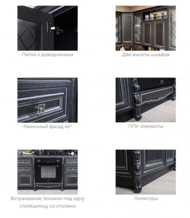 Кухонный гарнитур 2400 Италия №03 Черный Дуб темный_6
