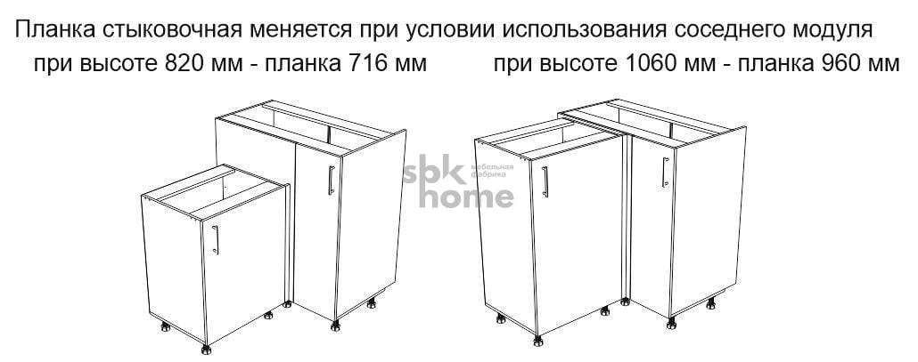Стол угловой 960 СУ-100 левый , Дублин (900*470*1060) Дуб галифакс белый, 21627 _2