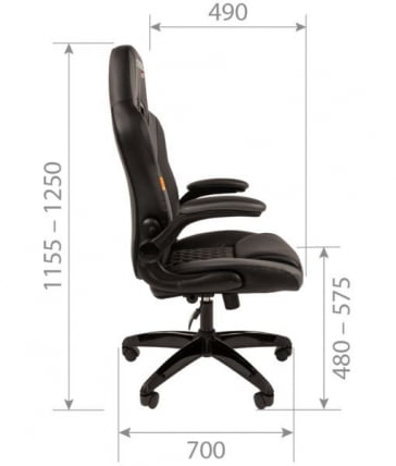 Кресло геймерское CHAIRMAN GAME 15 черный/желтый/белый_4