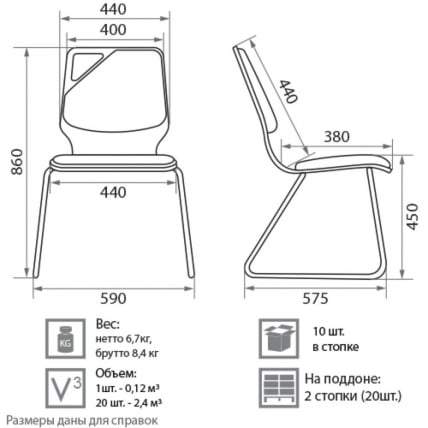 Офисный стул Molly V-14 кожзам Черный V-14_4