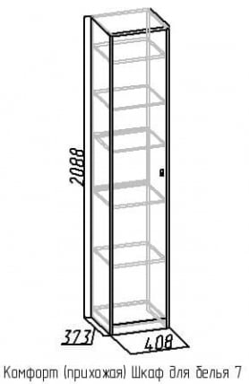 Шкаф для белья 7 Комфорт Бук (прихожая)_1