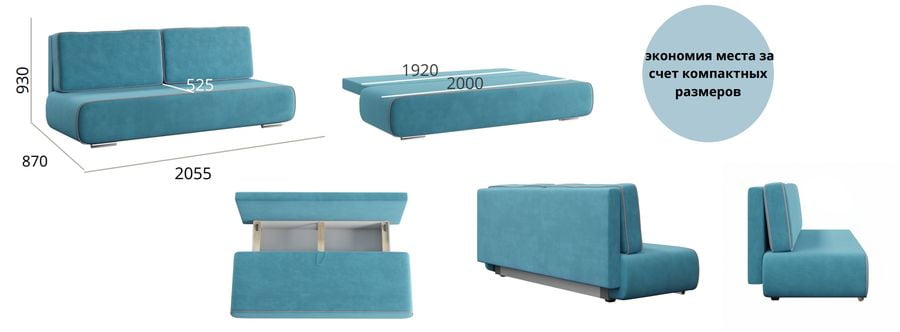 Диван-кровать Роял Вивальди 30_7