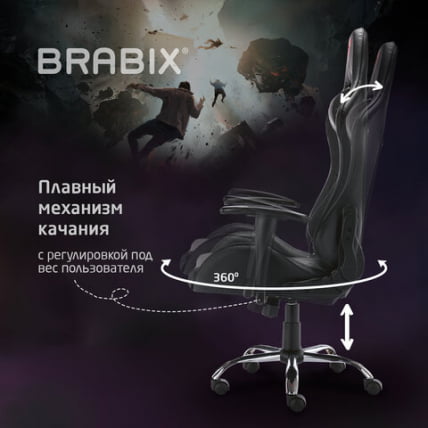 Геймерское кресло BRABIX Lumen GM-150 RGB подсветка Черное_23