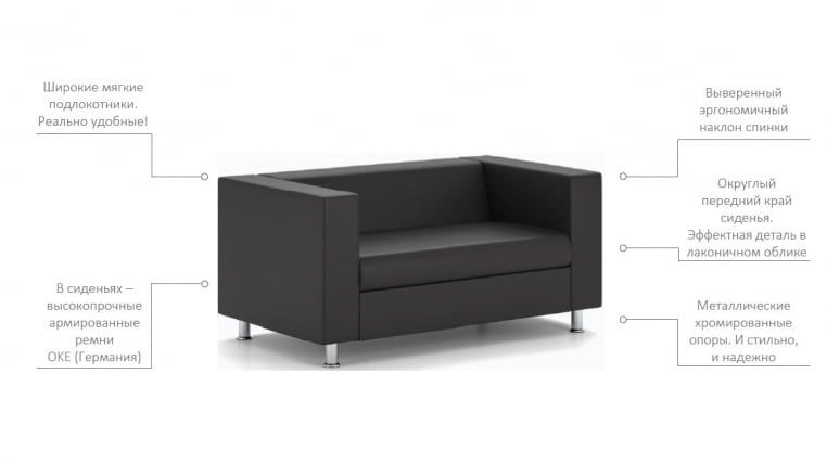 Диван Алекто четырехместный к/з OREGON 16(вн)_4