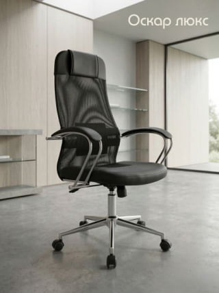 Кресло офисное Оскар люкс_2