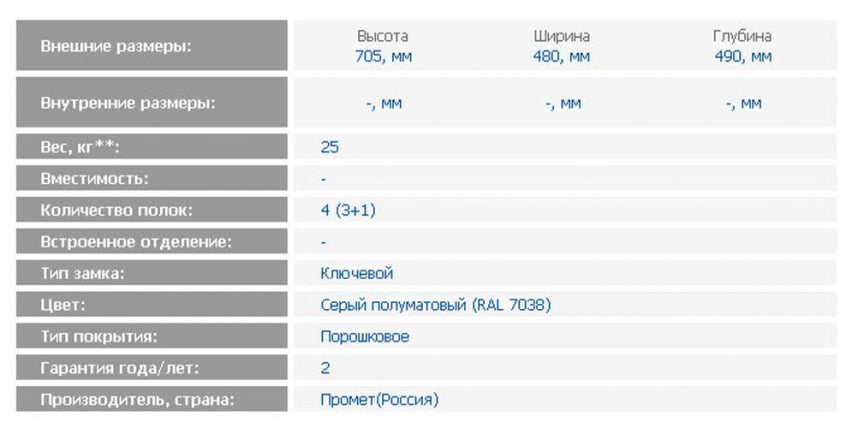 Тумба мобильная Тумба БФC-70/4 / BFC-70/4_1