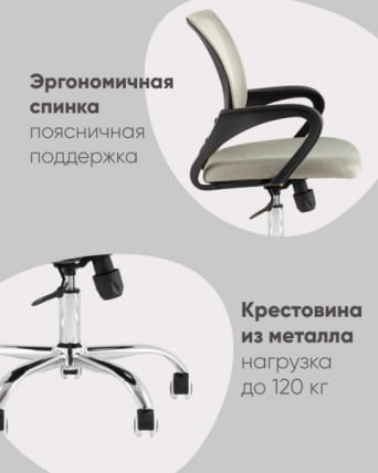 Кресло офисное TopChairs Simple New черный 2 шт_9