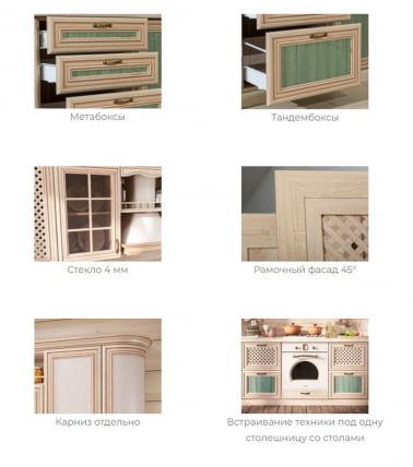 Кухонный гарнитур 2200 Кантри №06 Сономе эйч светлая_4