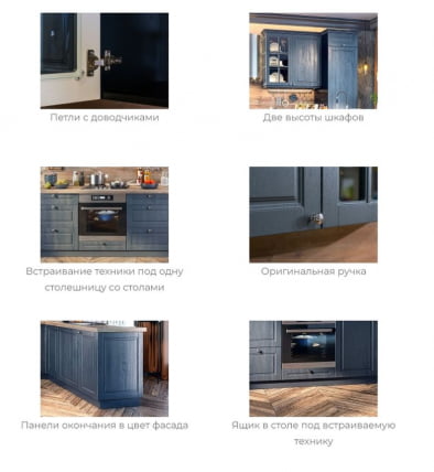 Кухонный гарнитур 2400 угловой Мокка №05 Черный Дуб фактурный антрацит_2