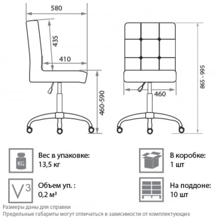 Офисное кресло Modena кожзам Бордовый V-16_3