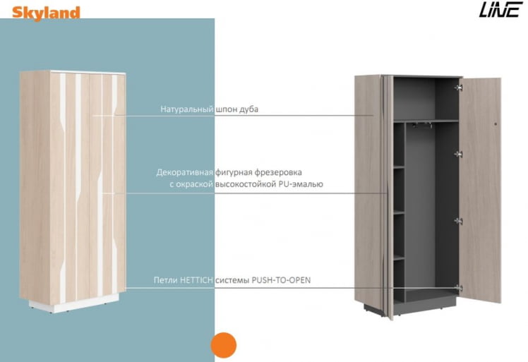 Комплект мебели для кабинета руководителя Line №2 Дуб серый Черный графит_3