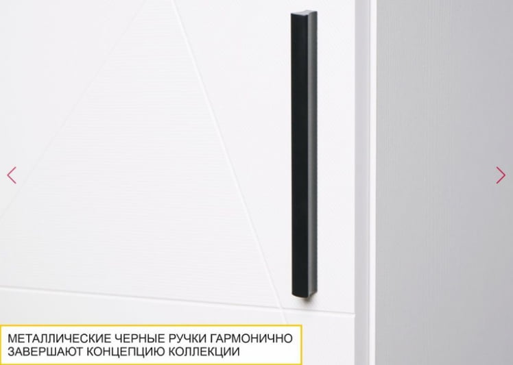 Шкаф для одежды с полками и штангой (лев/прав) Джерси 601.17_10