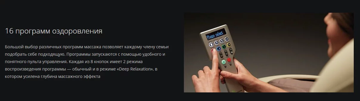 Массажное кресло DreamWave Коричневый_7