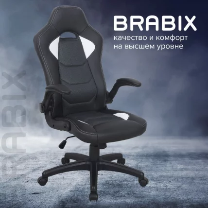 Кресло компьютерное BRABIX Skill GM-005 Черное/оранжевое_10