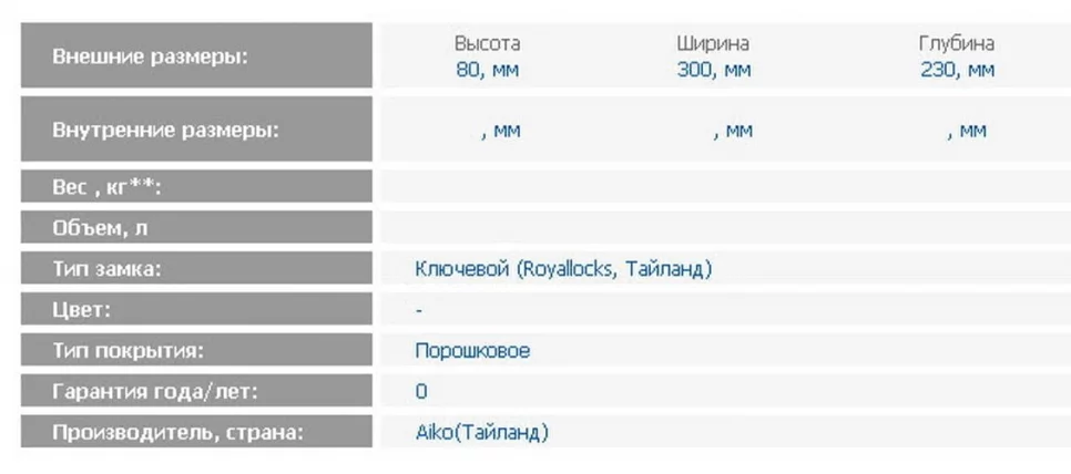 Кэшбокс CB-9707N ( blue)_1