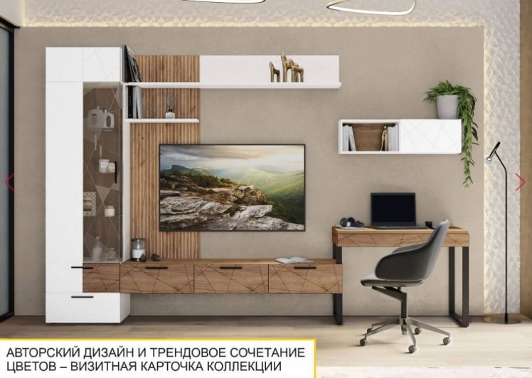 Полка Джерси 602.30_11