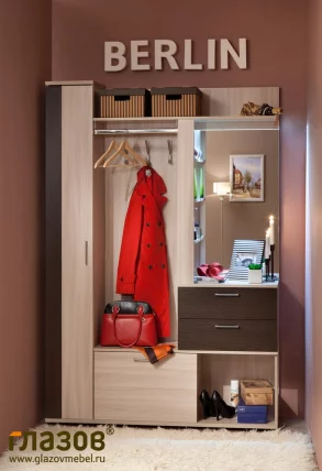 Прихожая Berlin