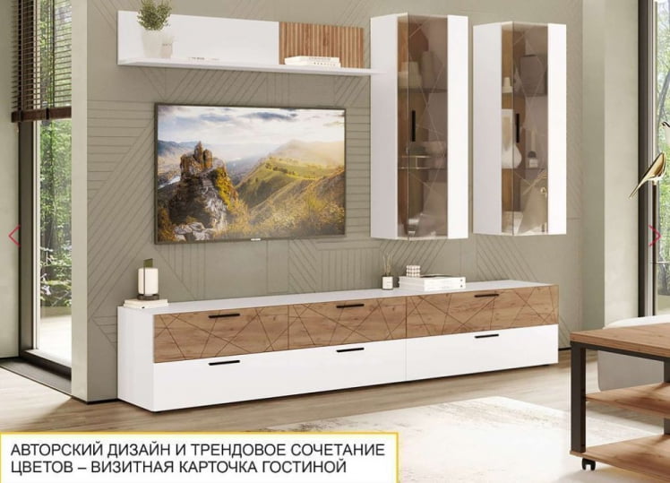 ТВ-тумба Джерси 602.03_6