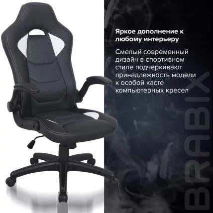 Кресло компьютерное BRABIX Skill GM-005 Черное/голубое_14