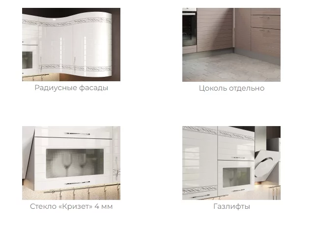 Кухонный гарнитур угловой Анастасия №7 Белый Капучино_11