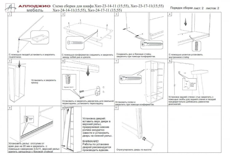 Шкаф-купе Хит-23-12-11 Ясень шимо темный_8