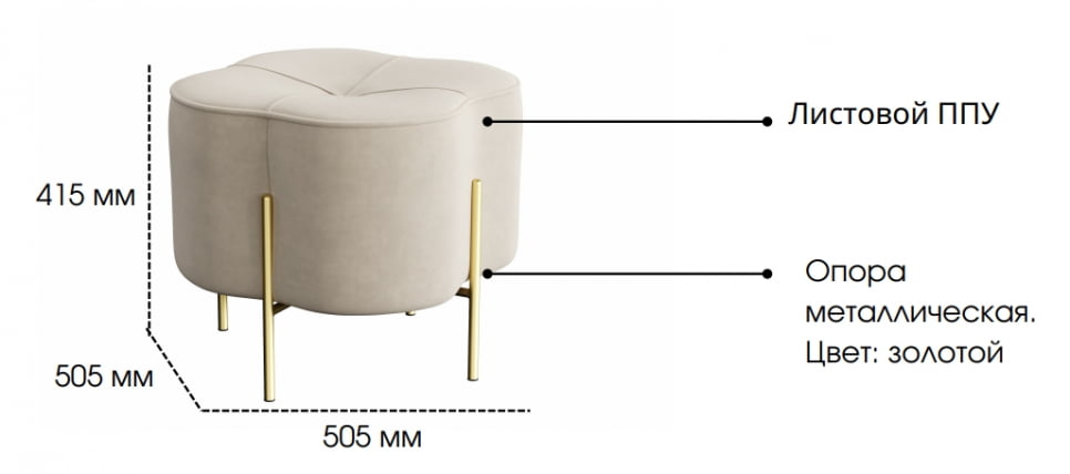 Пуф Кантри Вивальди 5_2