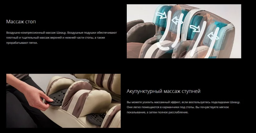 Массажное кресло DreamWave Коричневый_6