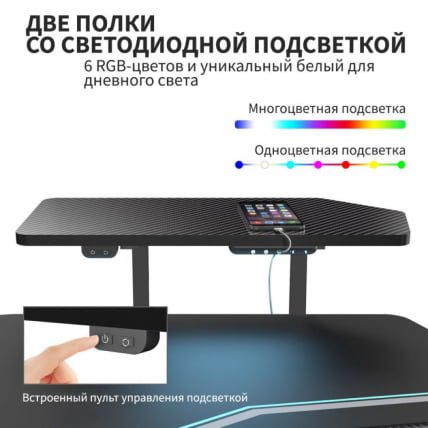 Стол для компьютера (для геймеров) с подставкой под клавиатуру и электрической регулировкой по высоте Eureka ERK-ES71-B-EU_6