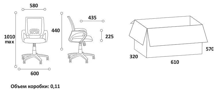 Кресло оператора Chairman 696 white оранжевый_1