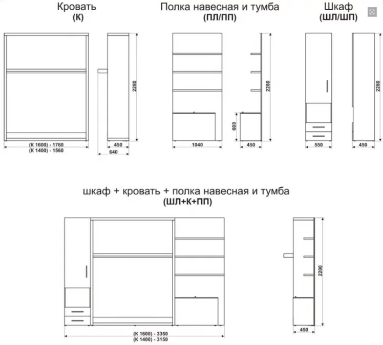 Шкаф-кровать Смарт 1 с полками 1400 правый Ясень шимо темный_2